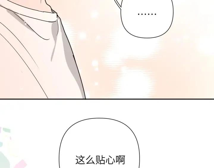 第14话 来我宿舍吗64