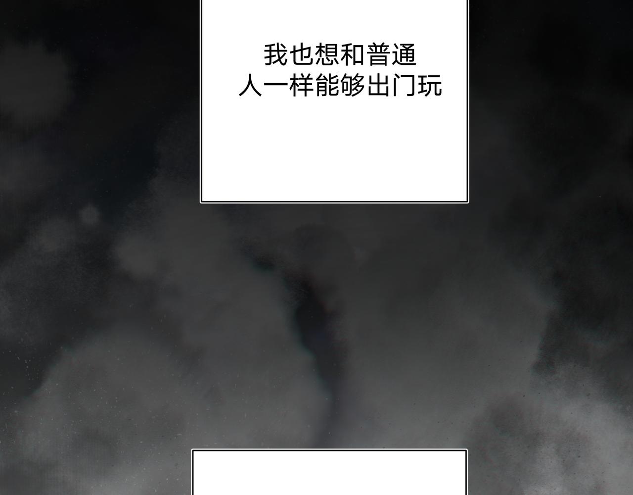 第69话 我想亲亲17