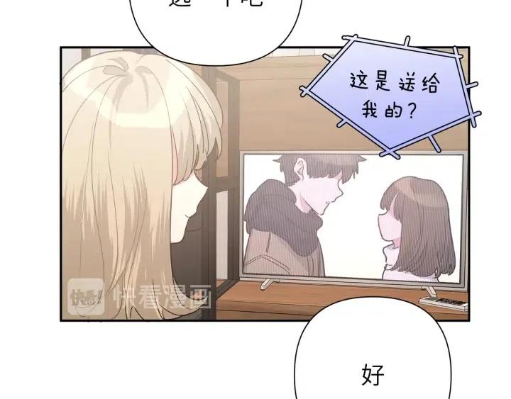 第12话 我想送给伊魁9