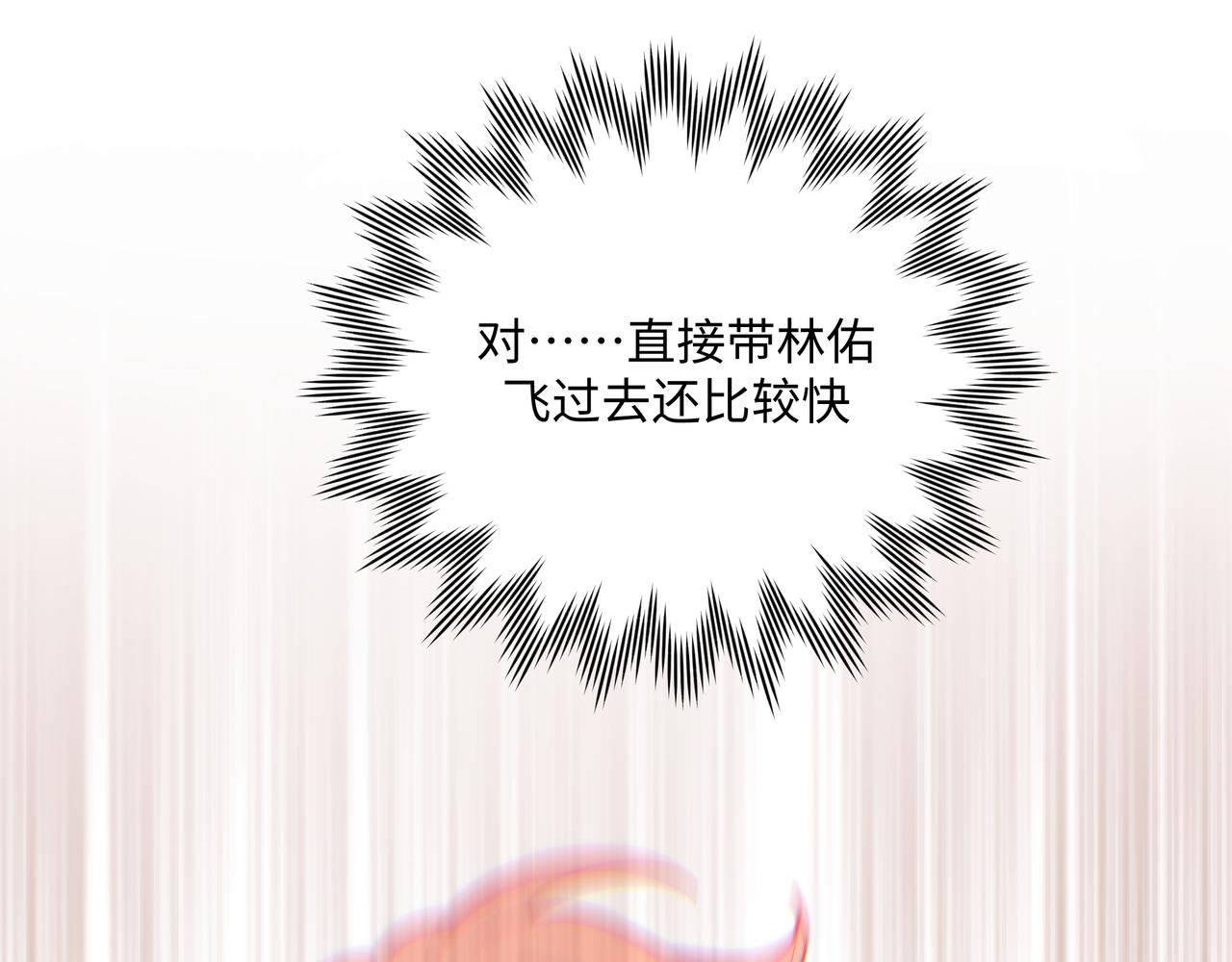 第79话是你19
