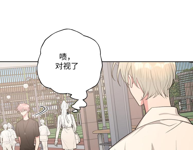 第31话 高级食物14