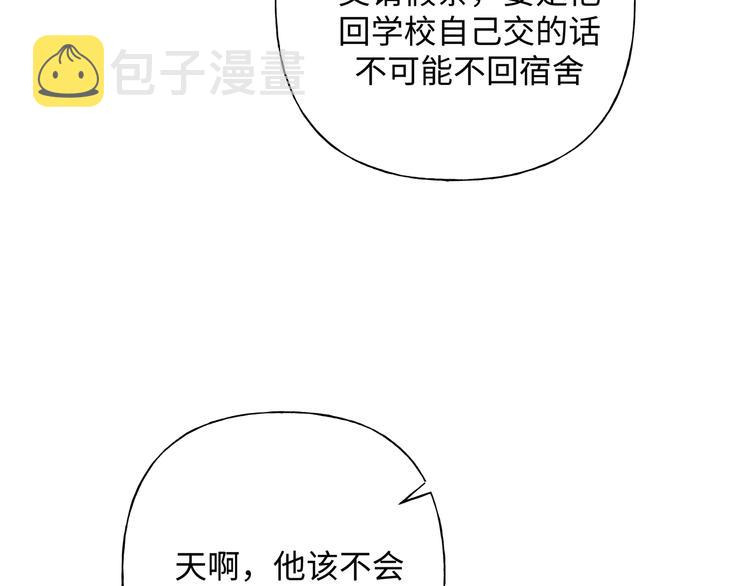 第24话 挂断8
