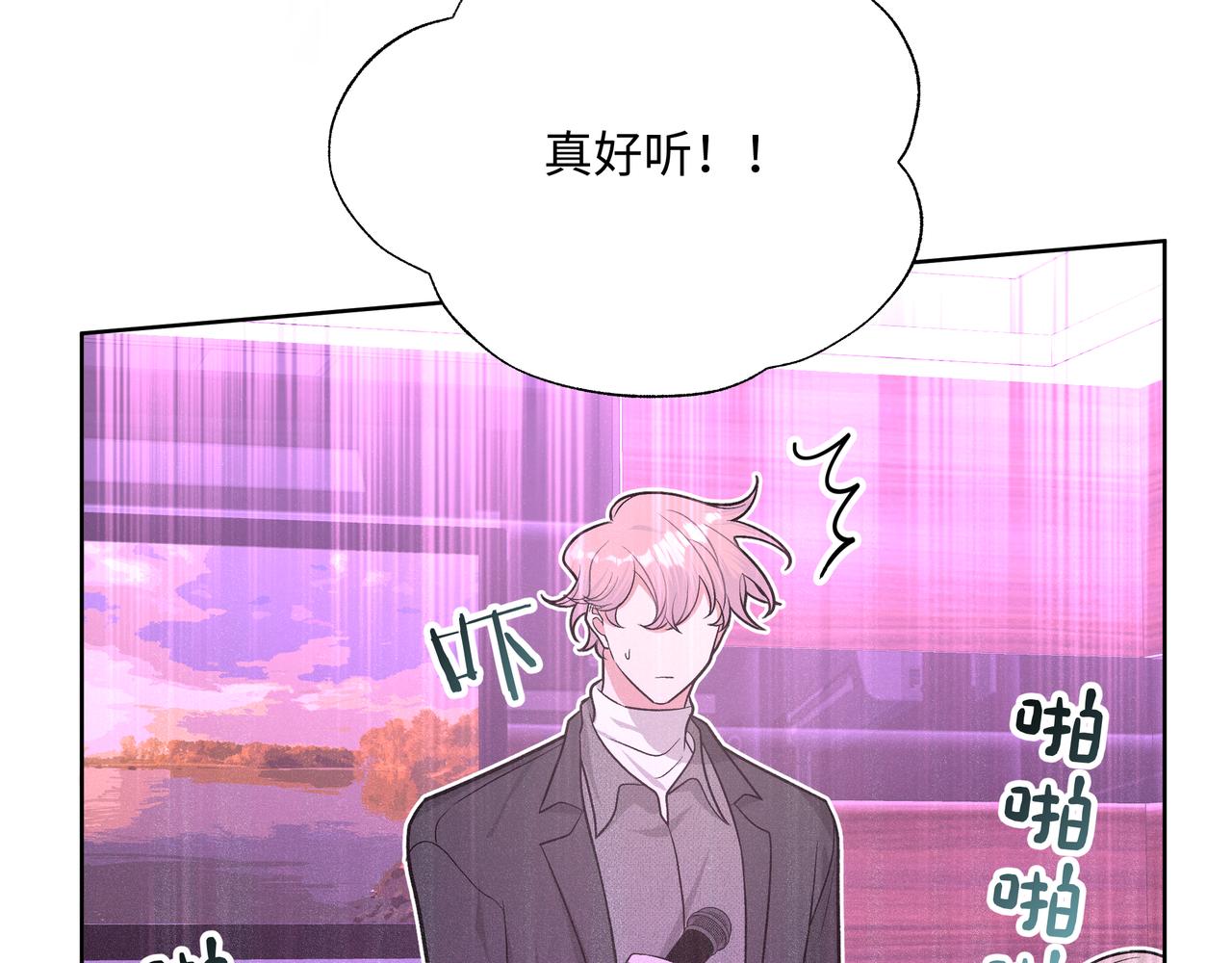 第50话 这么可爱72