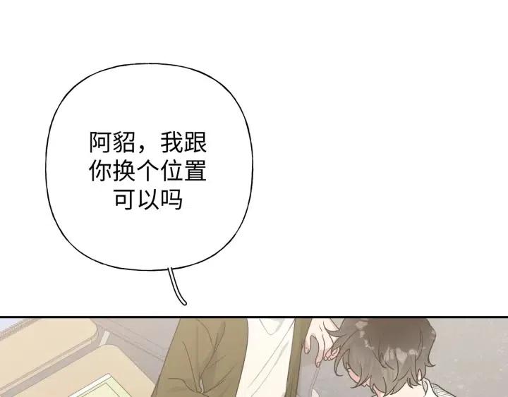 第19话 关心43