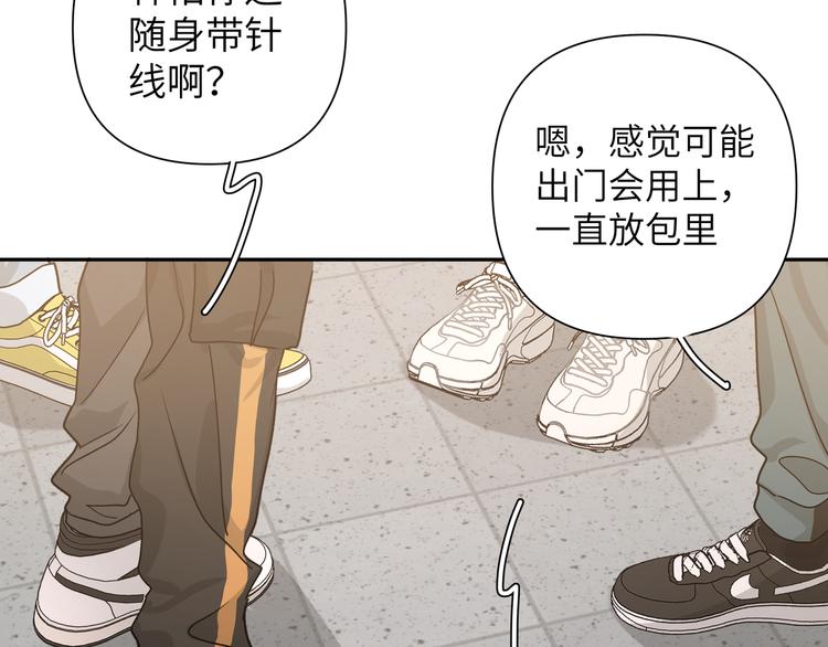 第9话 林佑，保护好自己！24