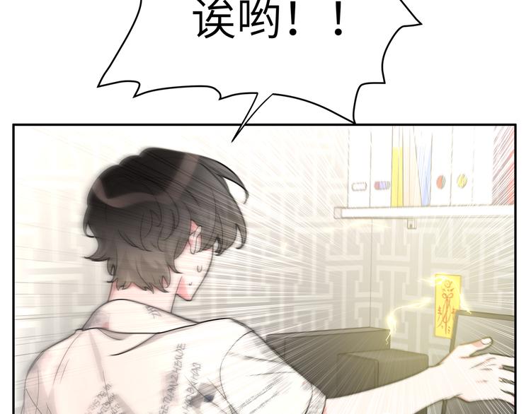 第5话 在做什么梦呢？71