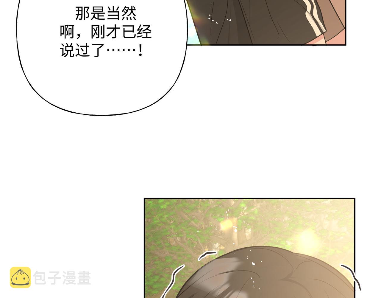 第87话 就是这儿43
