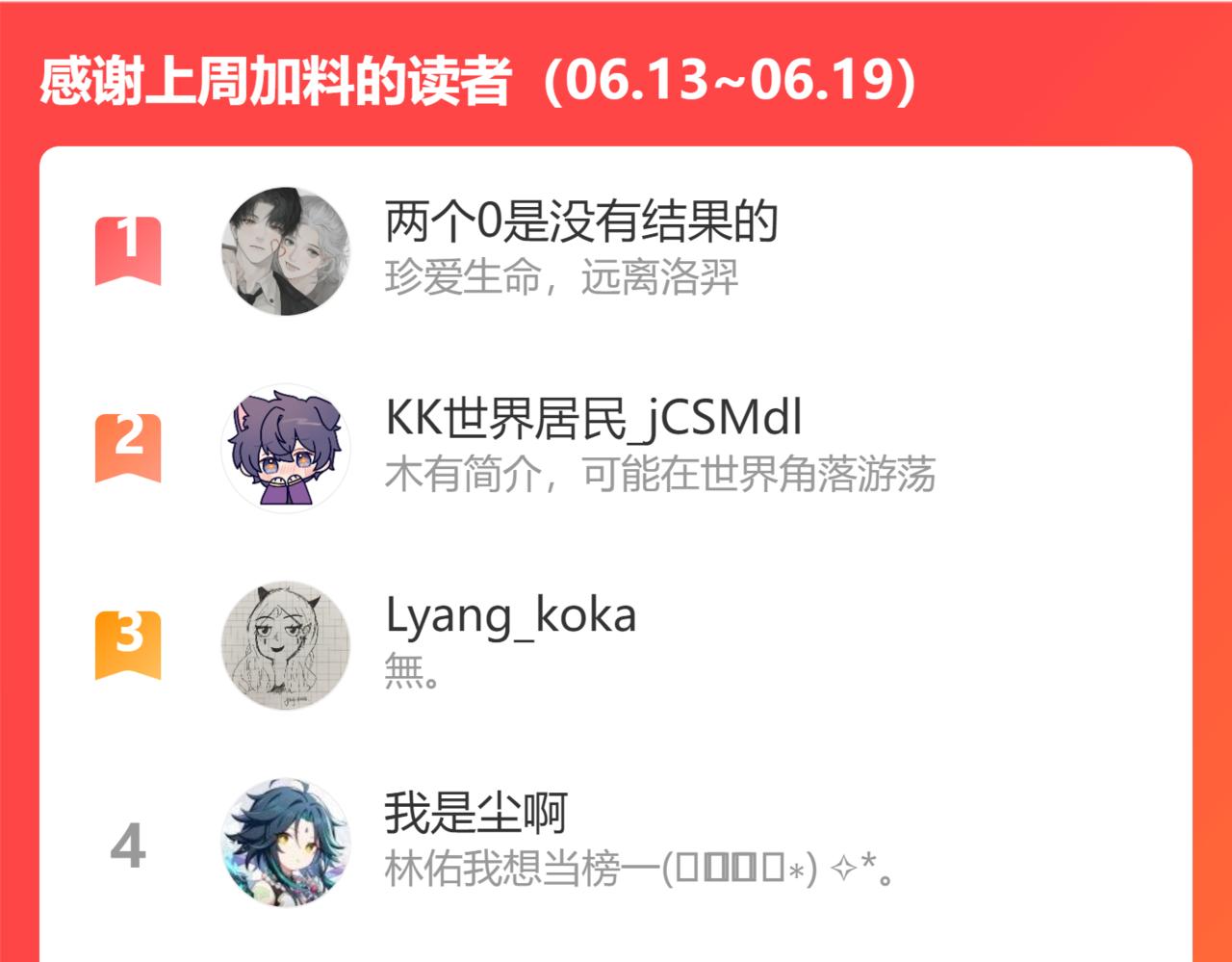 第78话快救救他！96