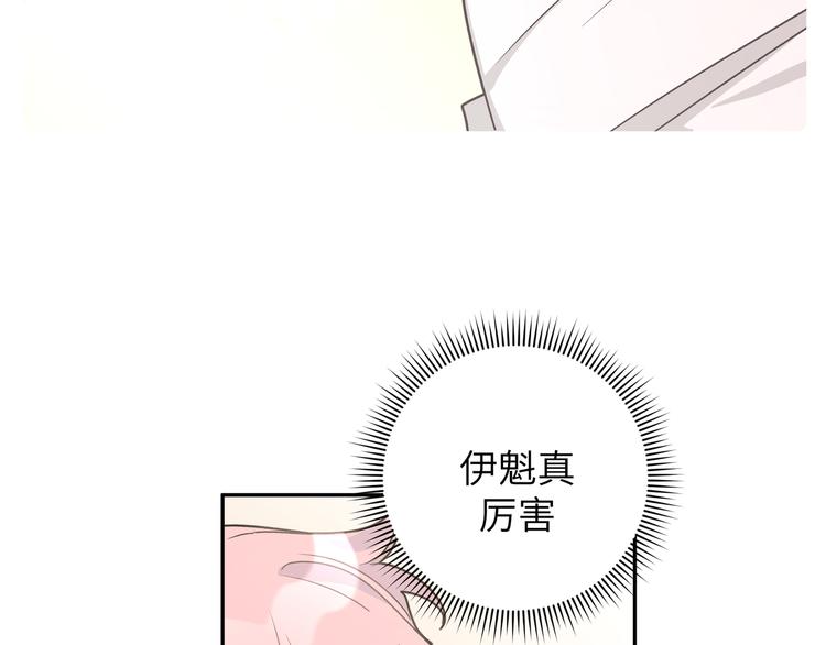 第8话 用力过猛55