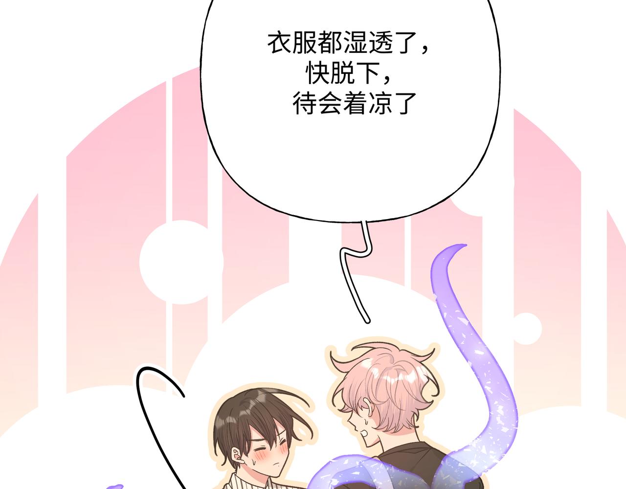 第87话 就是这儿17