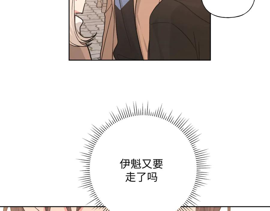 第35话 放开我！29