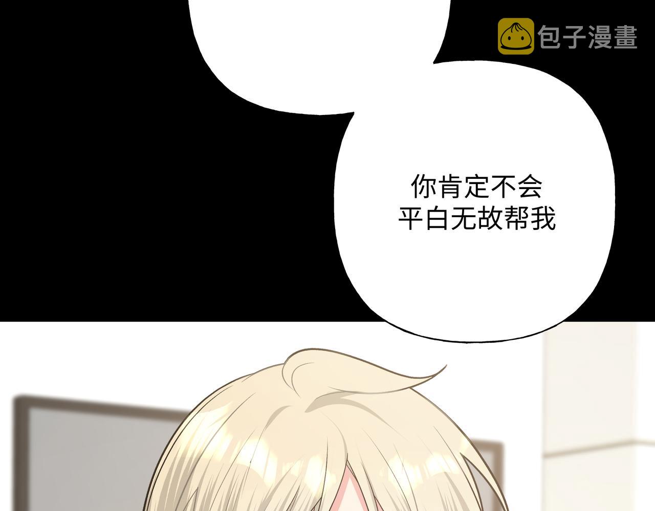 第86话 旅游46