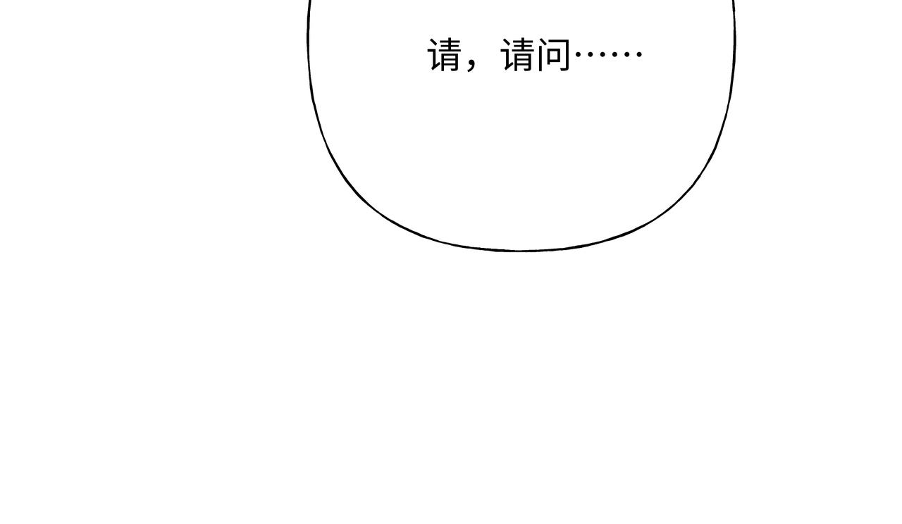 第71话 请您手下留情85