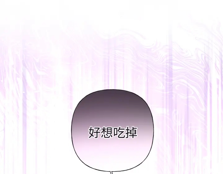 第21话 伊魁不太对劲32