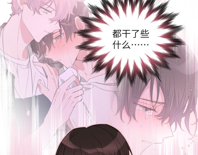 第5话 在做什么梦呢？119