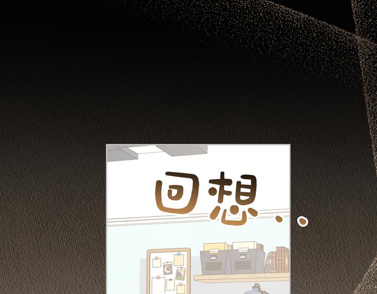 第28话 发烧110