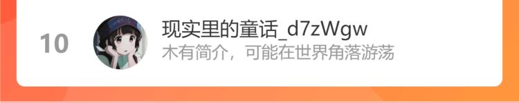 第42话 就这么不想和我分开吗92