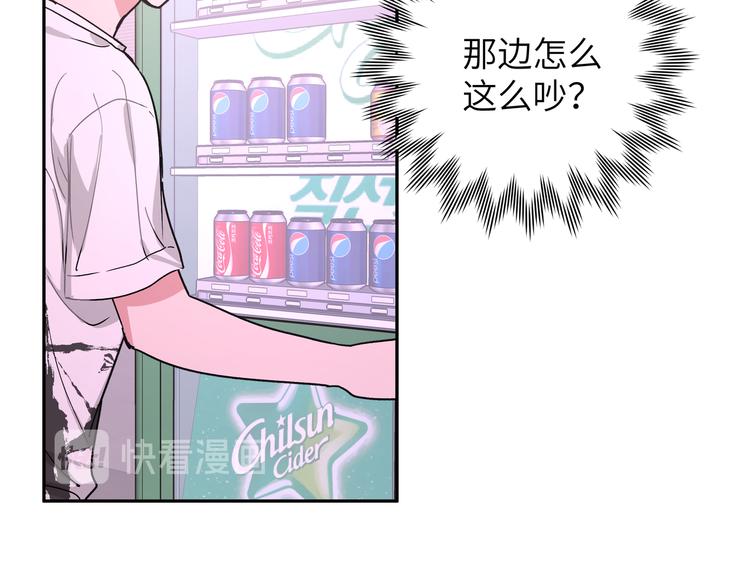 第9话 林佑，保护好自己！91
