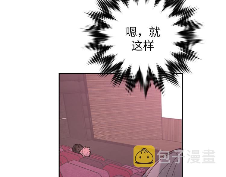 第7话 同龄朋友9