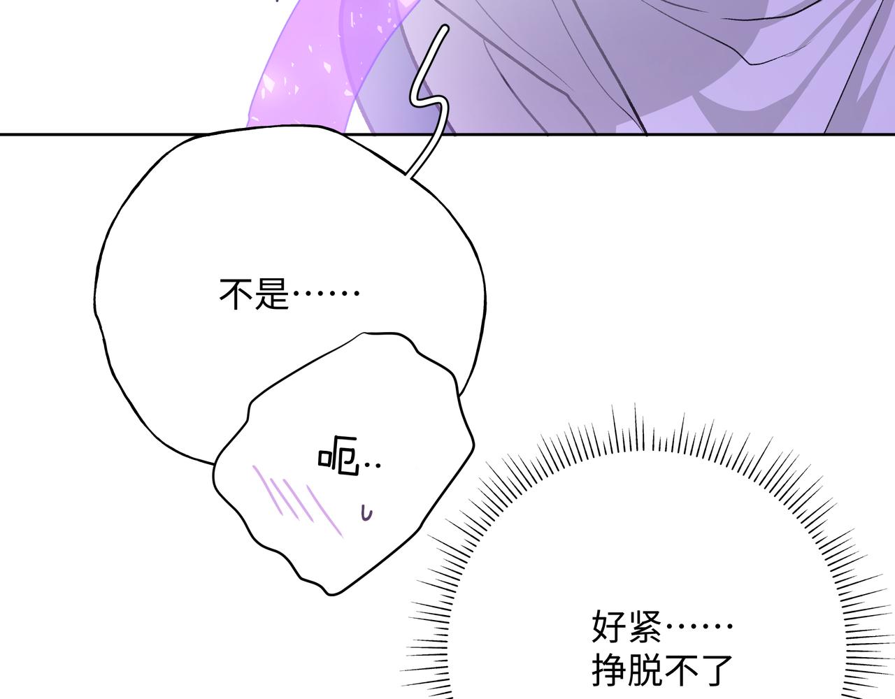 第53话 你很喜欢啊29