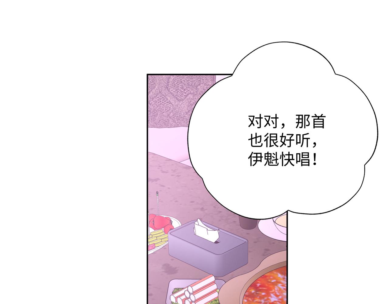 第50话 这么可爱55