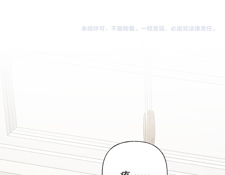 第28话 发烧120