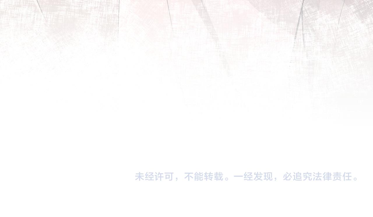 第74话 安慰我82