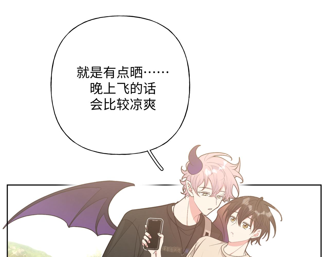第87话 就是这儿65