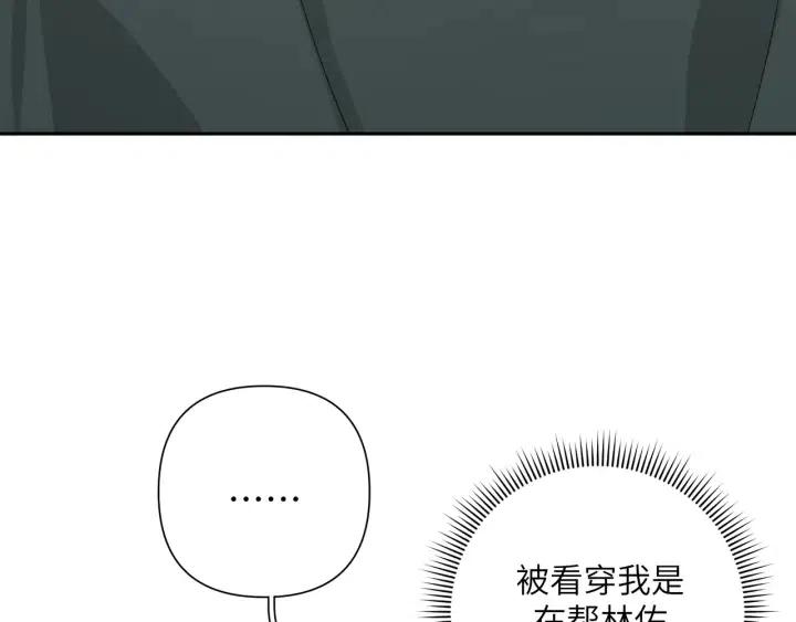 第16话 解围63