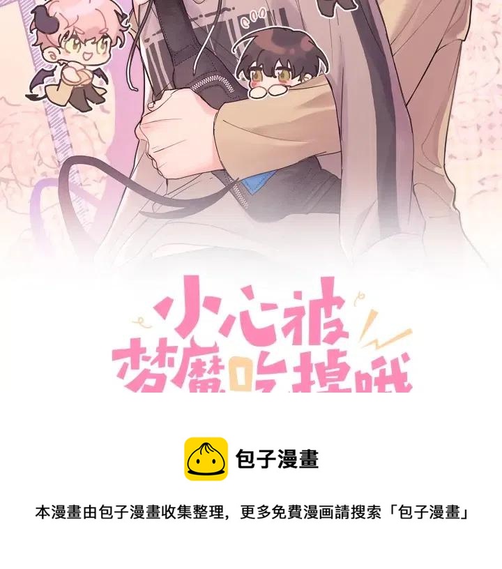第16话 解围138