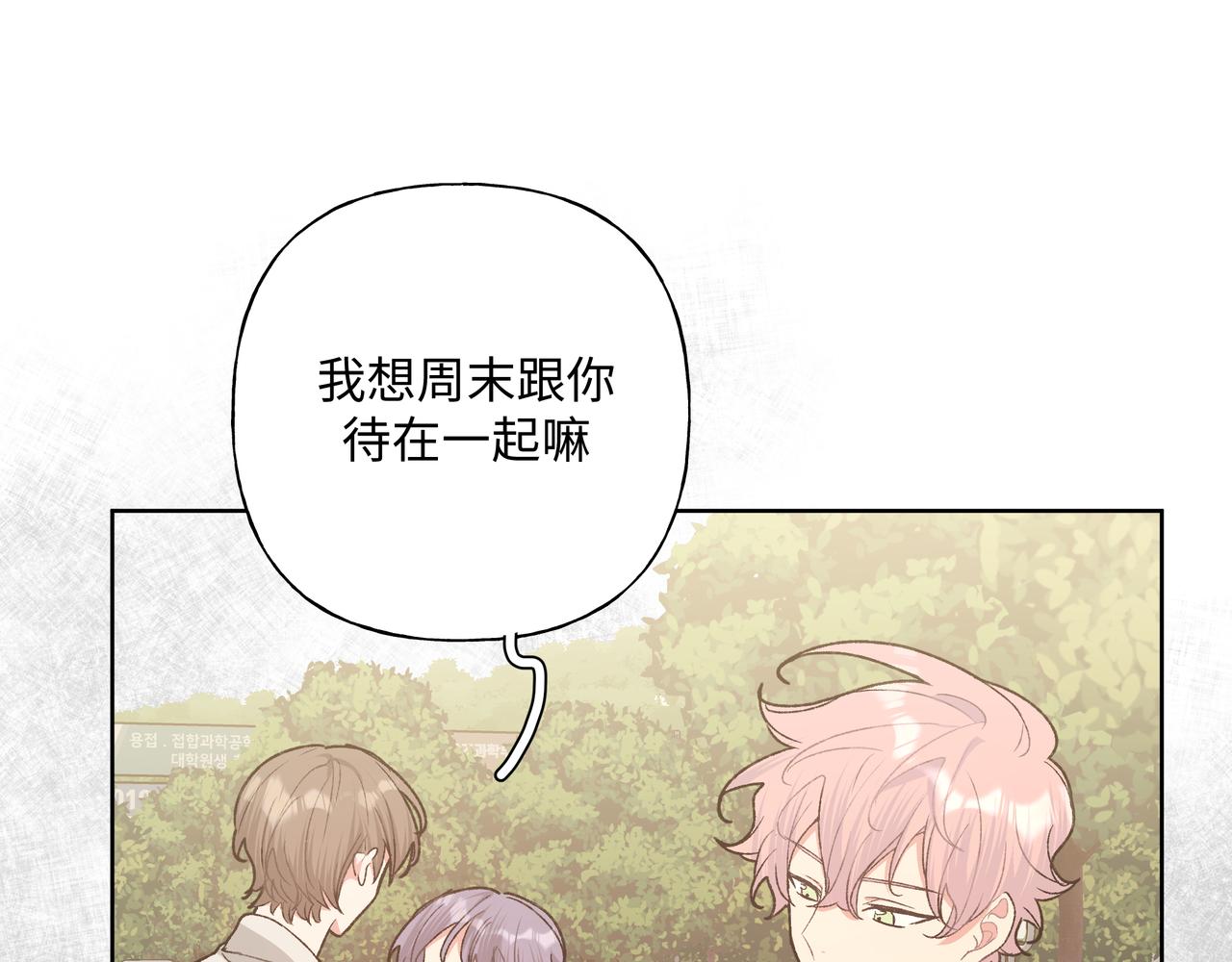 第89话 绝对不会41