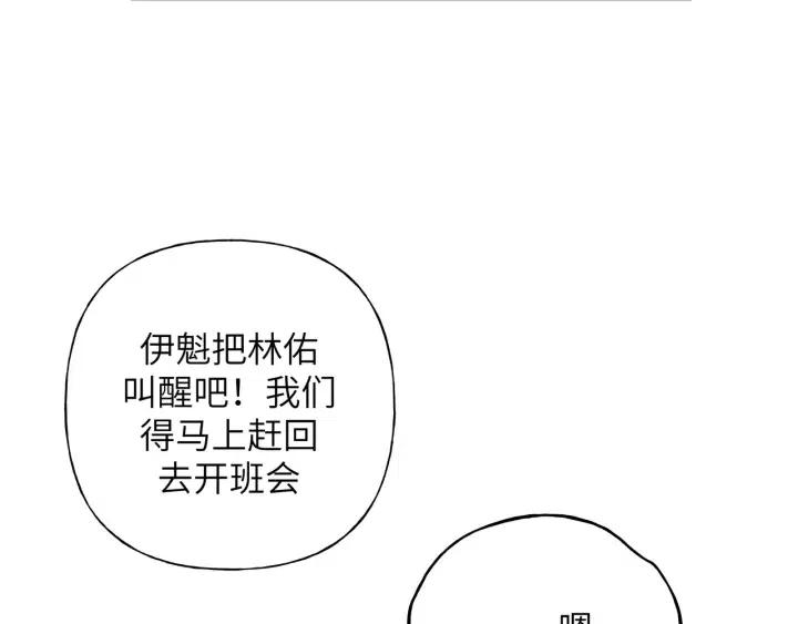 第18话 香味89