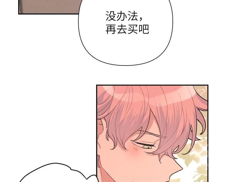 第6话 什么情况83
