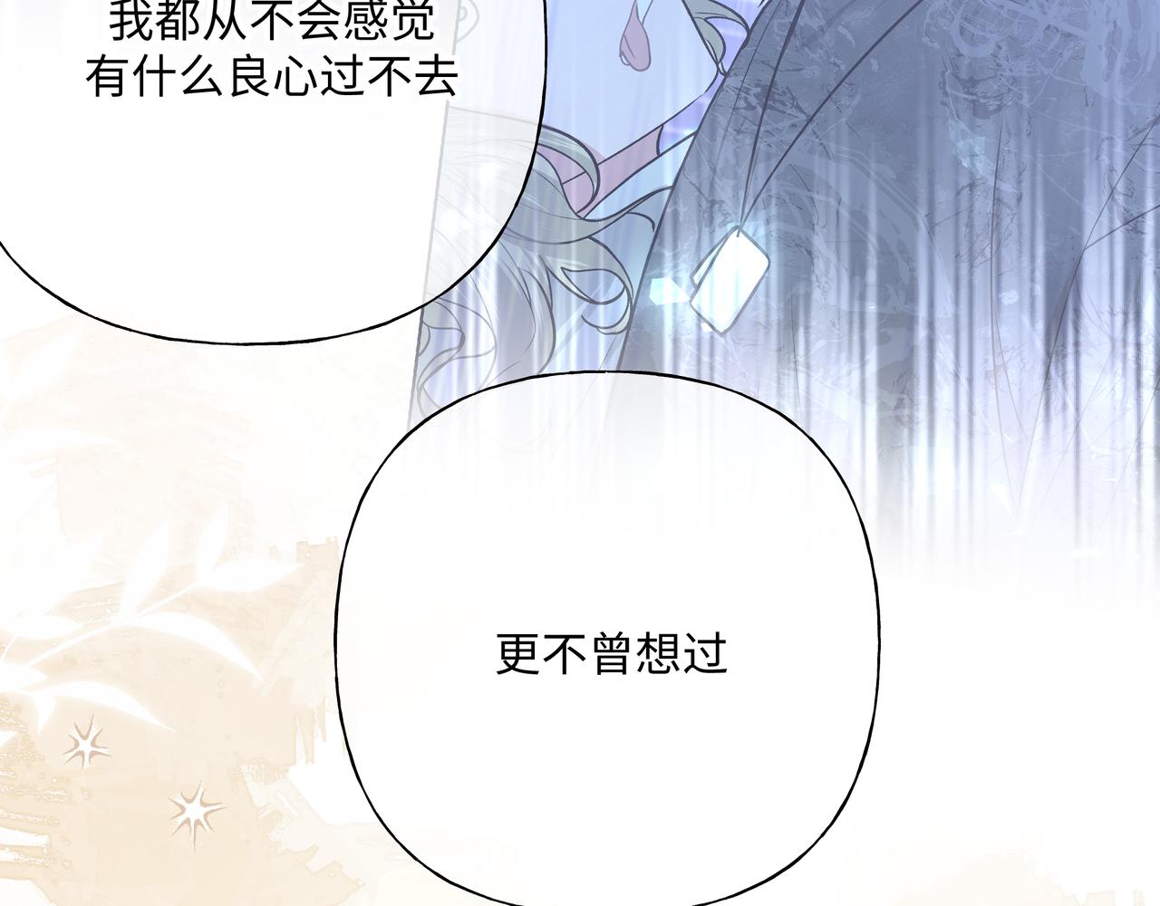 第90话 加油吧，年轻人27