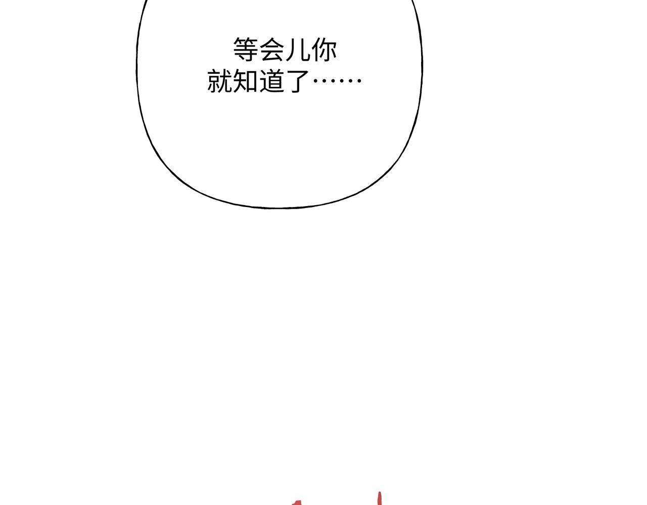 第71话 请您手下留情45