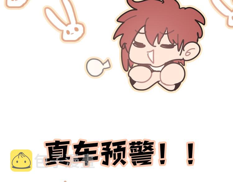 番外·女仆装篇39