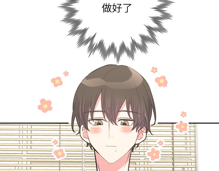 第10话 林佑巧遇伊魁干架51