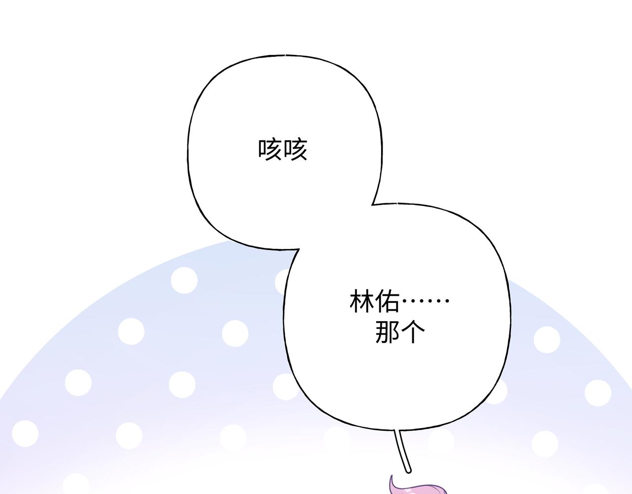 第78话快救救他！41