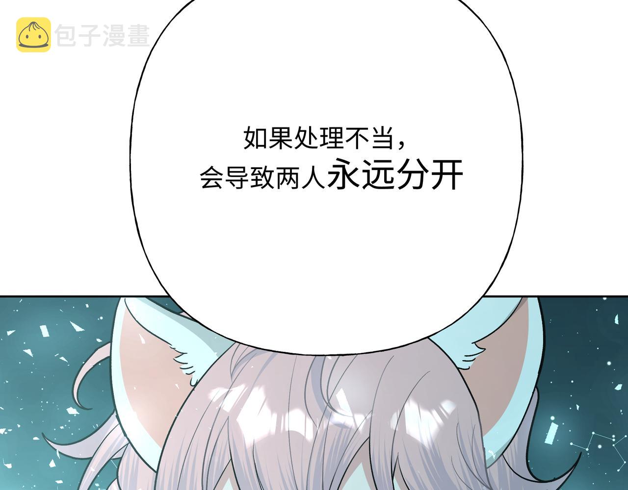 第68话 一起偷偷去玩22