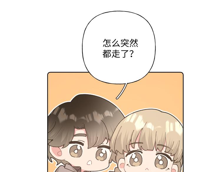 第30话 根本无所谓107