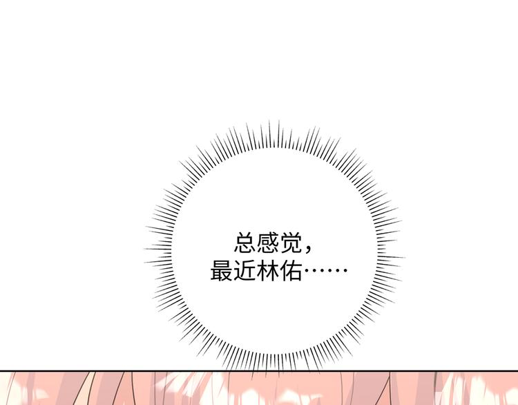 第27话 就这么担心我啊22
