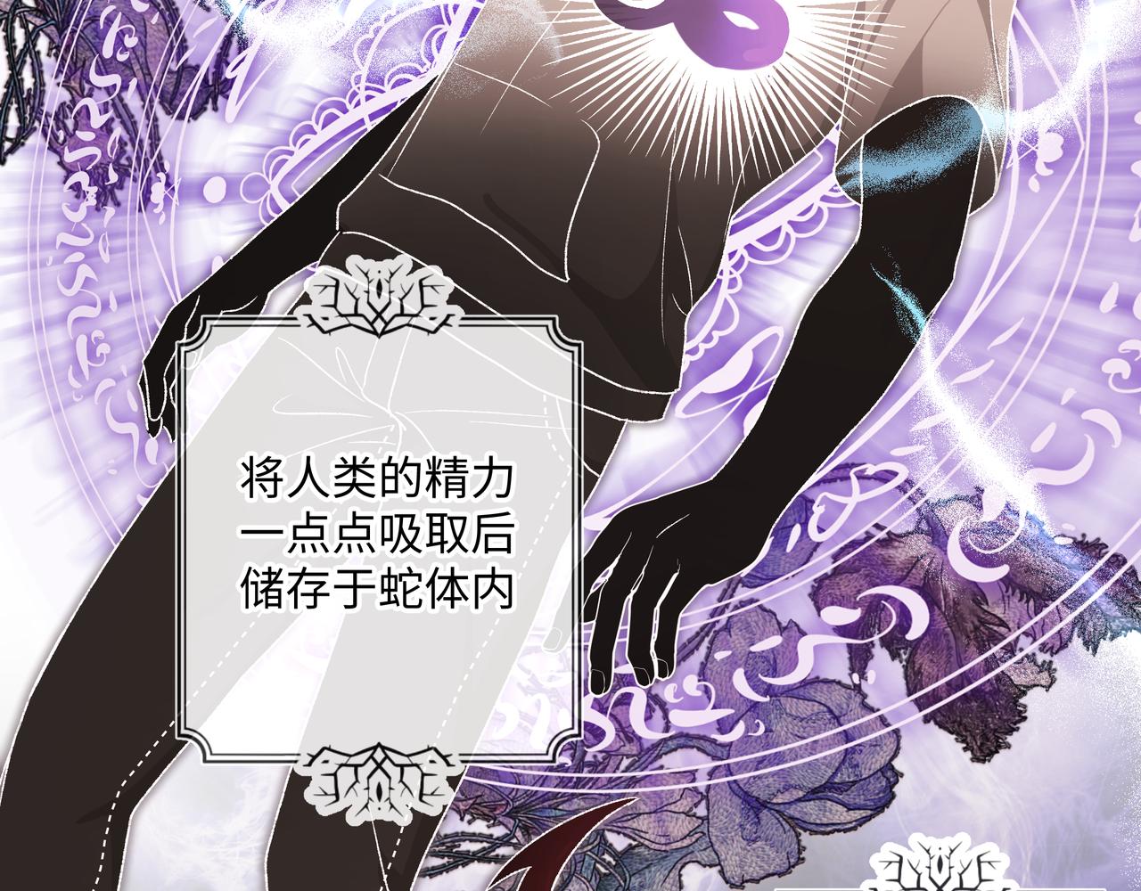 第84话他又想搞什么名堂63