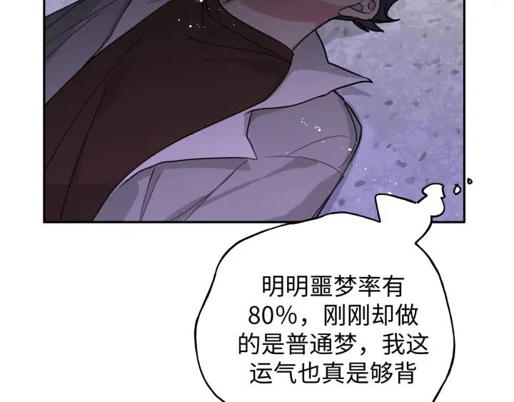 第19话 关心82