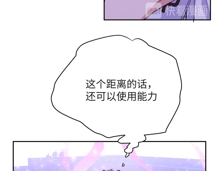 第3话 我就不信吃不到你11