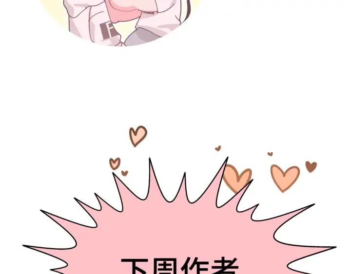 第18话 香味125