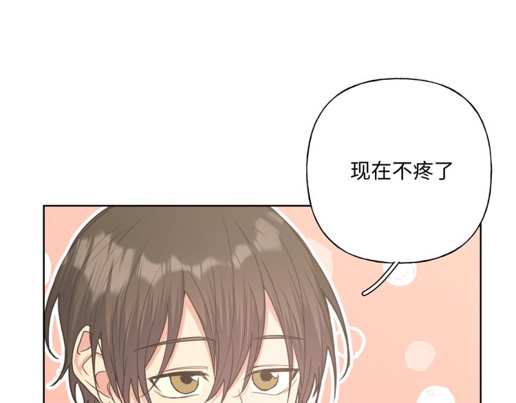 第39话 很疼吗？22