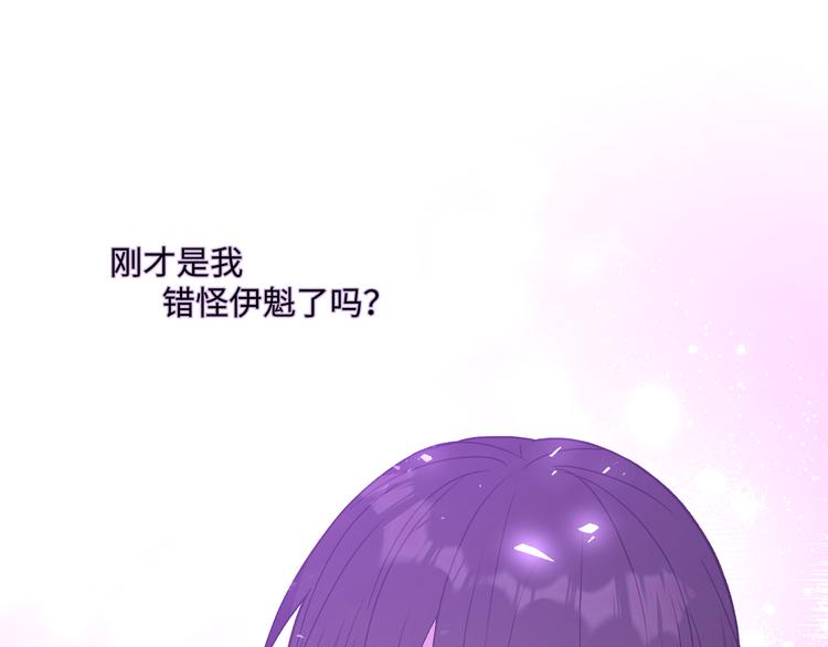 第33话 以后不要再见了117