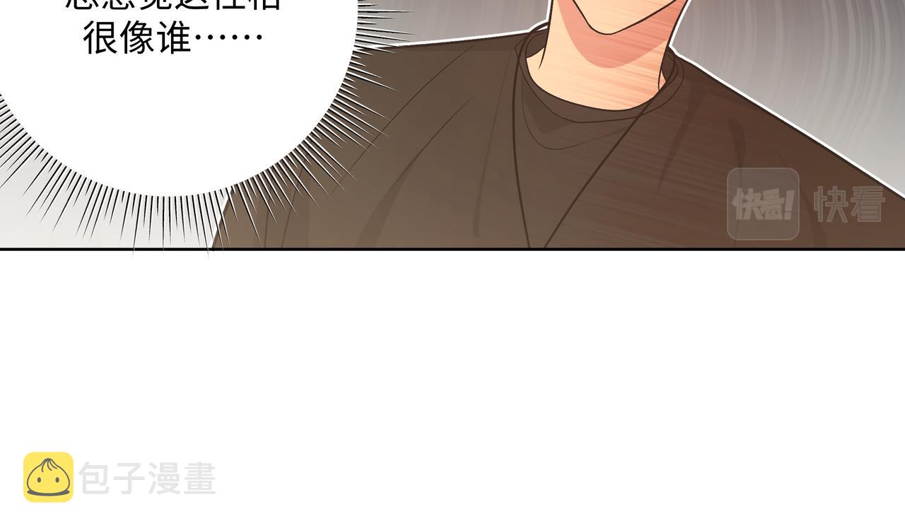 第88话 无所不知102