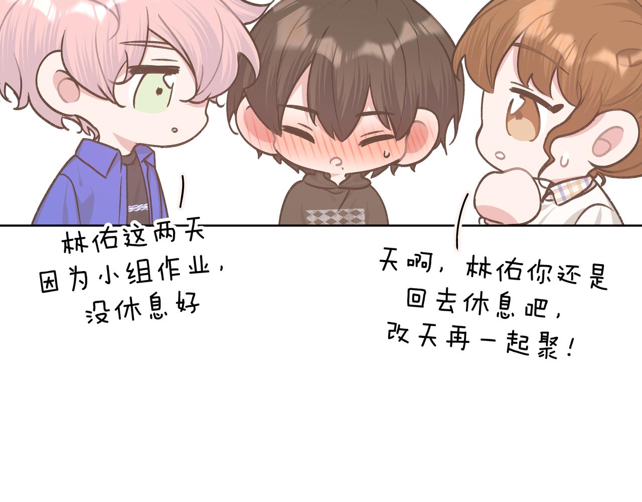 第78话快救救他！4