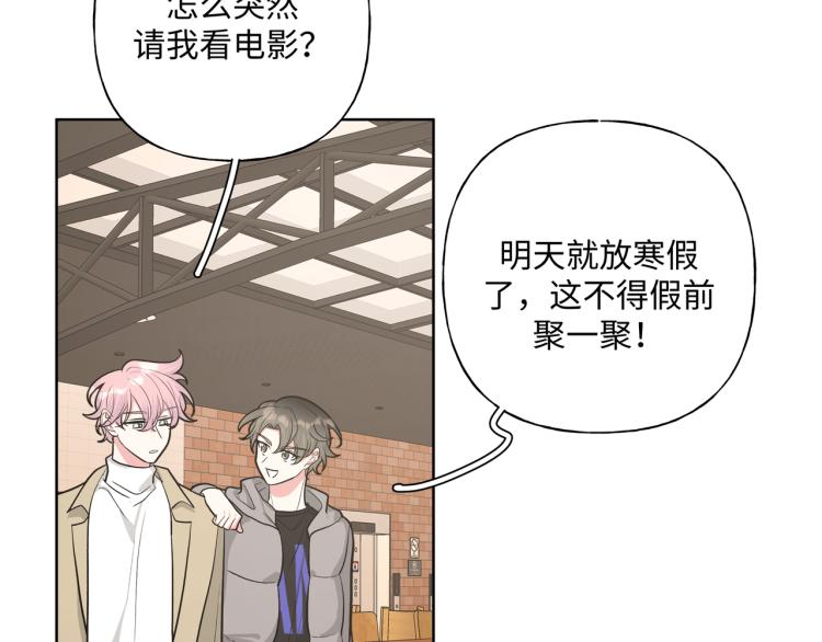 第41话 吃40